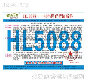 HL5088-A_