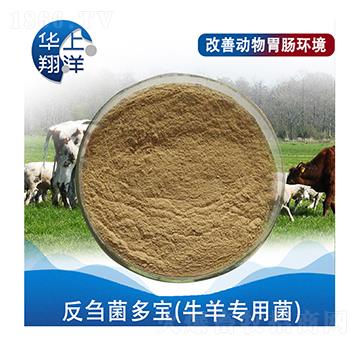 cţþ-Ruminant bacteria Duobao