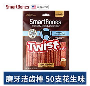 SMARTBONESʳX50֧ СȮȮȮ̩ͨҧzĥڳ uζ-50֧