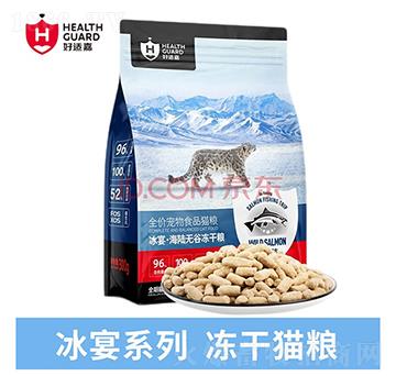 mΣHEALTH GUARDm؈Zʳ  纣ꑟoȫrȫͨ100%ȫɼZ 硤ꑟoȃɼZ300g