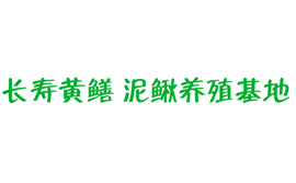 重慶市長壽區重厚農業有限公司